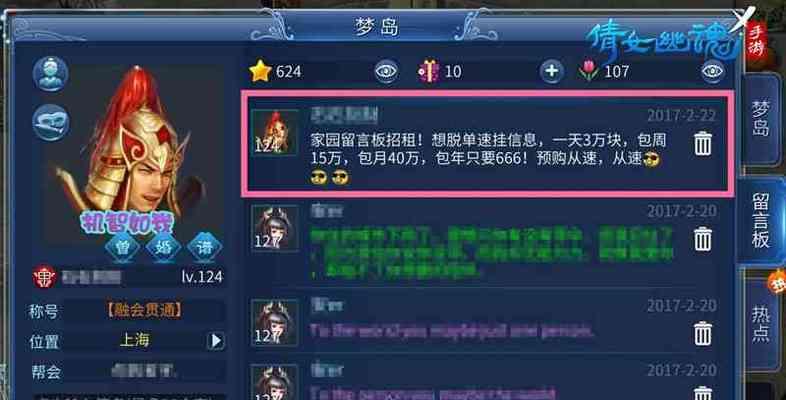 梦幻西游化斋家具数量有要求吗？