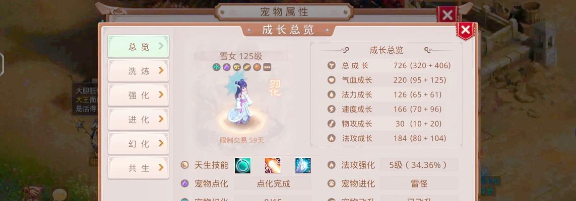 经典问道打金服的玩法是什么？打金服的盈利模式有哪些？