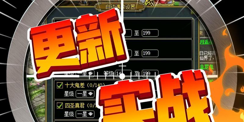 经典问道打金服的玩法是什么？打金服的盈利模式有哪些？