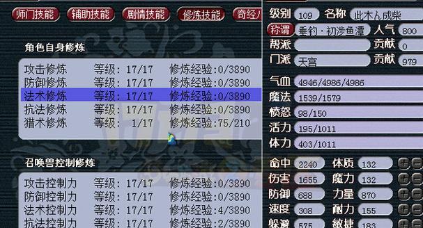 梦幻西游力天宫加点策略是什么？加点对角色有何影响？