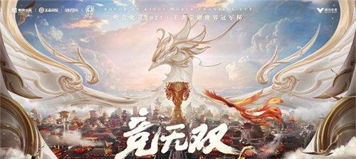 王者荣耀全球推广覆盖哪些国家？