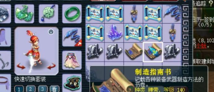 梦幻西游90级铁的价格是多少？如何获取90级铁？