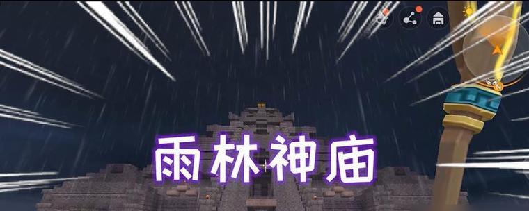 问道中夜叉的击杀方法是什么？
