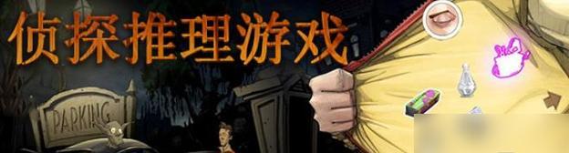 问道中夜叉的击杀方法是什么？