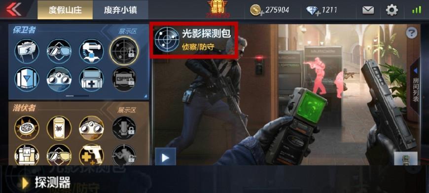 哪些攻防手游值得玩？