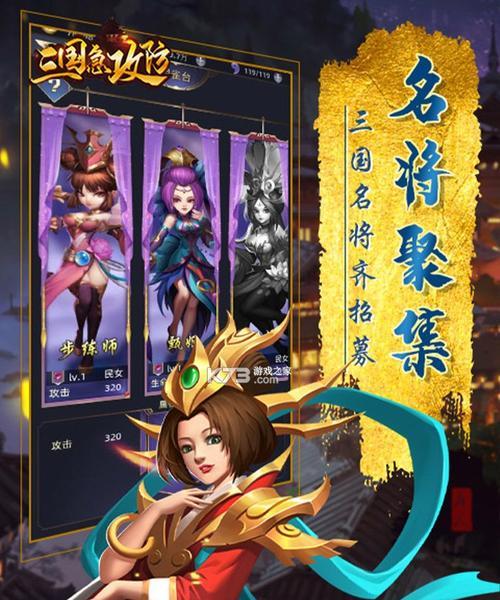 哪些攻防手游值得玩？