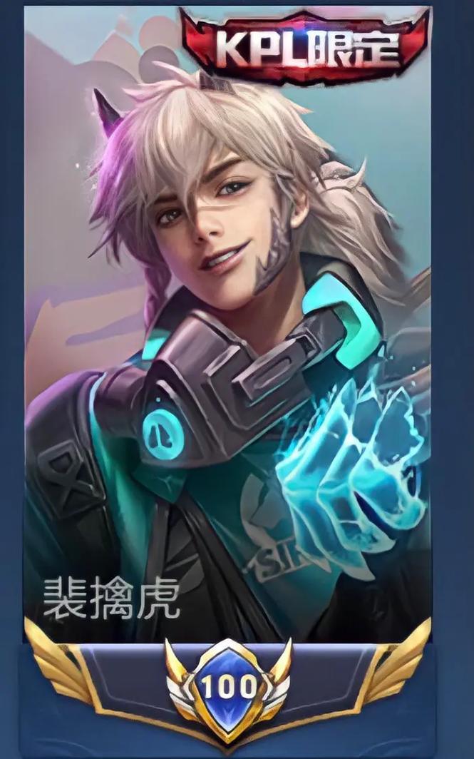 黑暗王者荣耀中老虎宠物如何获得？有什么条件？
