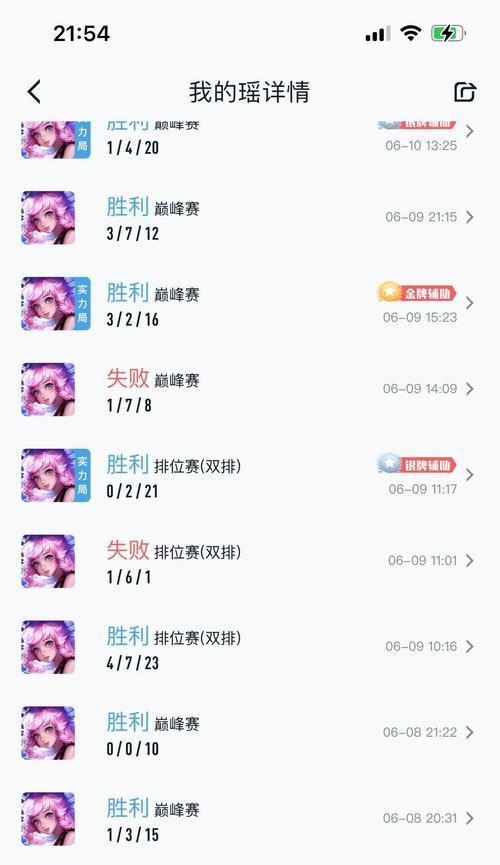 王者荣耀V10需要刷多少积分？如何快速达到V10？