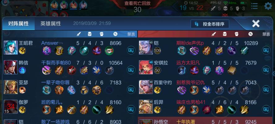 王者荣耀征召模式如何开启？