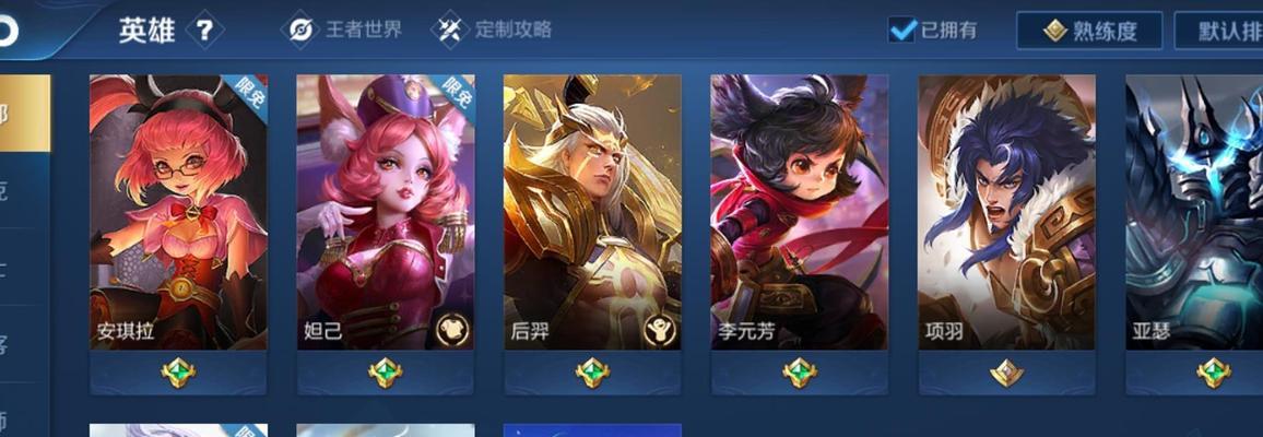 王者荣耀征召模式如何开启？