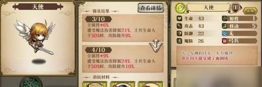 梦幻手游中特殊技能组合的搭配方法是什么？