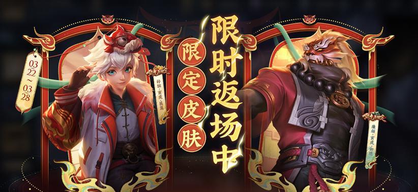 王者荣耀总共发布了多少个年限皮肤？