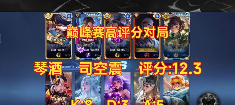 王者荣耀对局素材导出方法是什么？