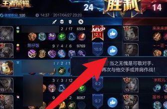 王者荣耀对局素材导出方法是什么？