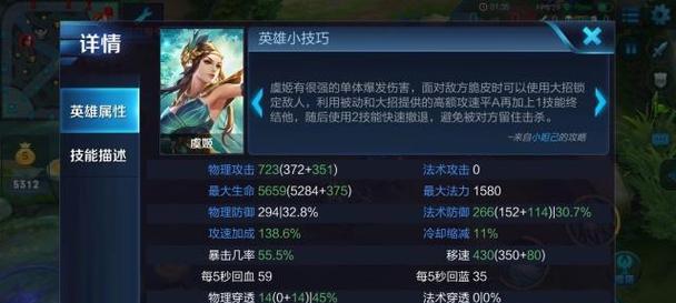王者荣耀中如何设置补刀？有什么技巧？
