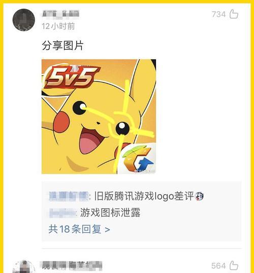 王者荣耀战队换群的步骤是什么？需要注意哪些事项？