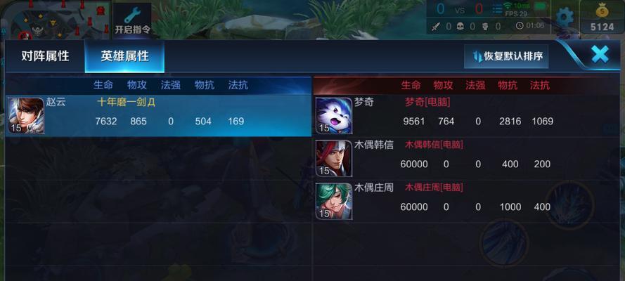 王者荣耀战队换群的步骤是什么？需要注意哪些事项？