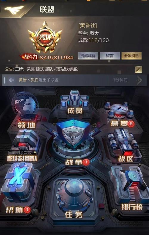 红警快速获胜策略是什么？