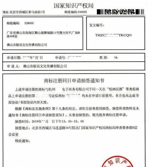 如何抢注问道账号？游戏内有哪些抢注技巧？