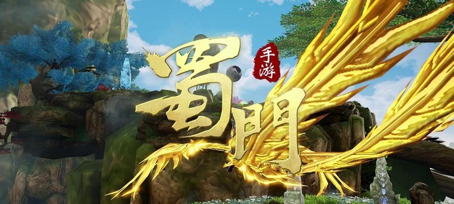 蜀门手游模拟器选择有哪些推荐？
