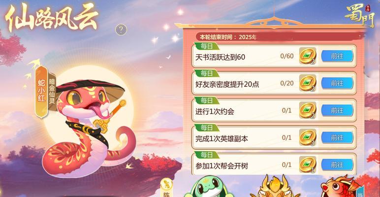 蜀门手游模拟器选择有哪些推荐？