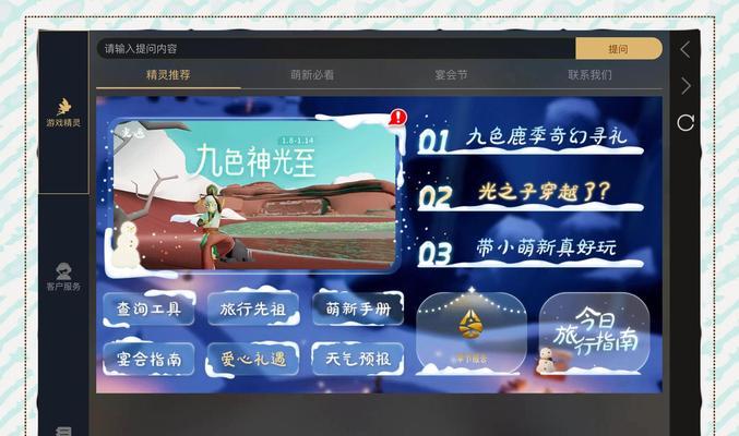 迷你世界账号丢失如何找回？