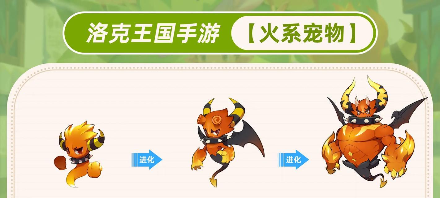 洛克王国中蛛后如何进化？进化蛛后的条件是什么？