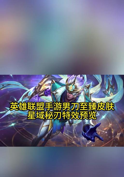 手游中男刀被削弱了哪些方面？