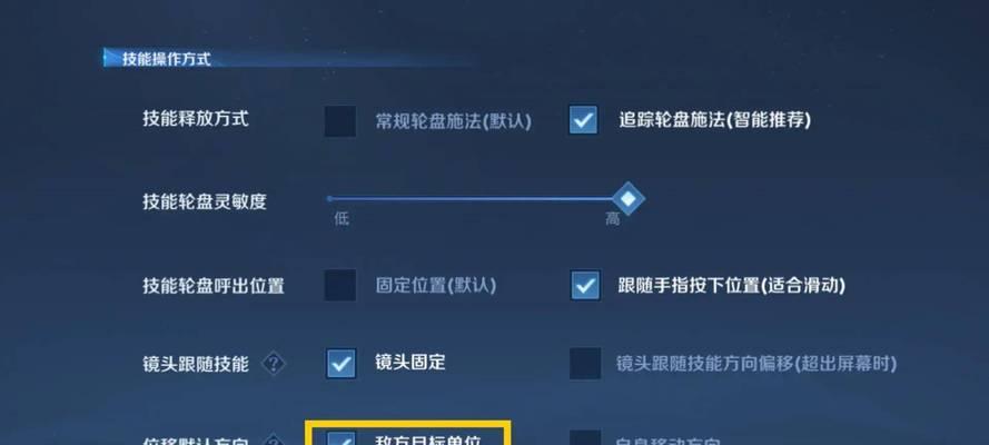 如何修改王者荣耀中的个人描述？
