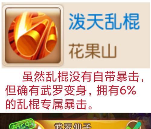 梦幻西游观星万象价格是多少？