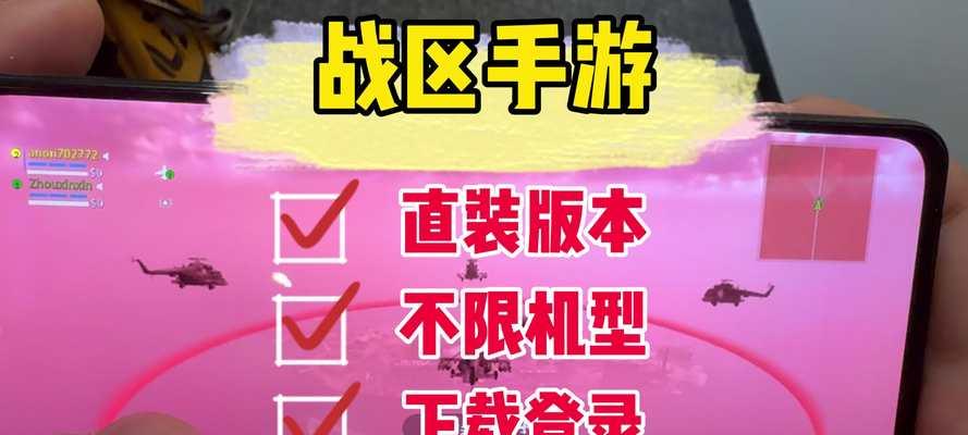 哪些手游支持战区单机模式？