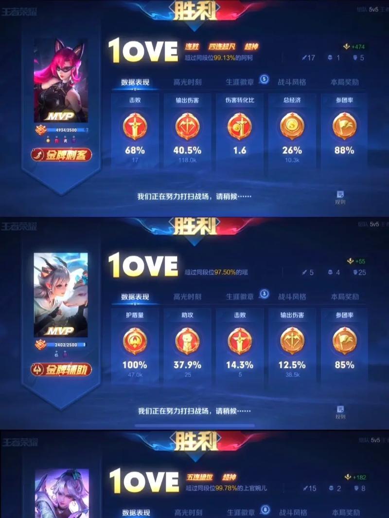 王者荣耀掉分有什么技巧？