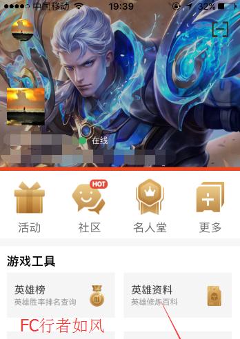 如何在王者荣耀主页查看拥有的英雄数量？