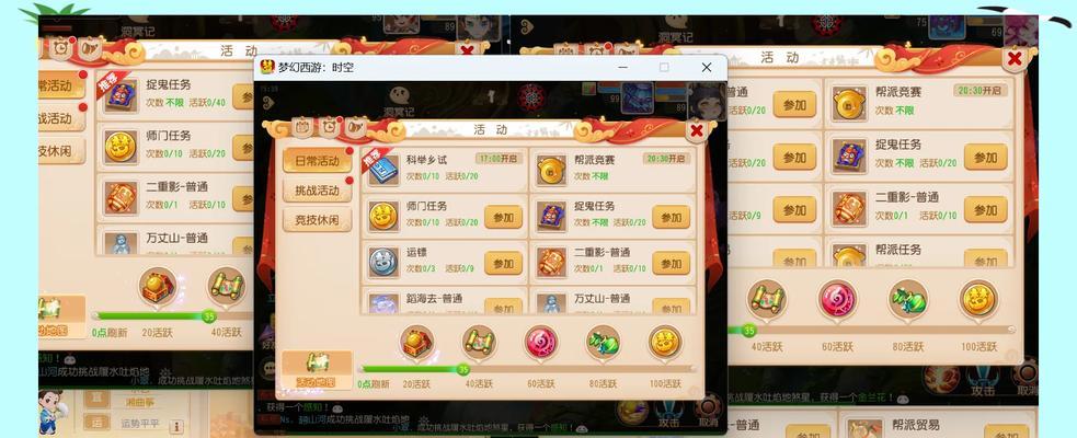 梦幻西游独居怎么玩的？有哪些技巧？