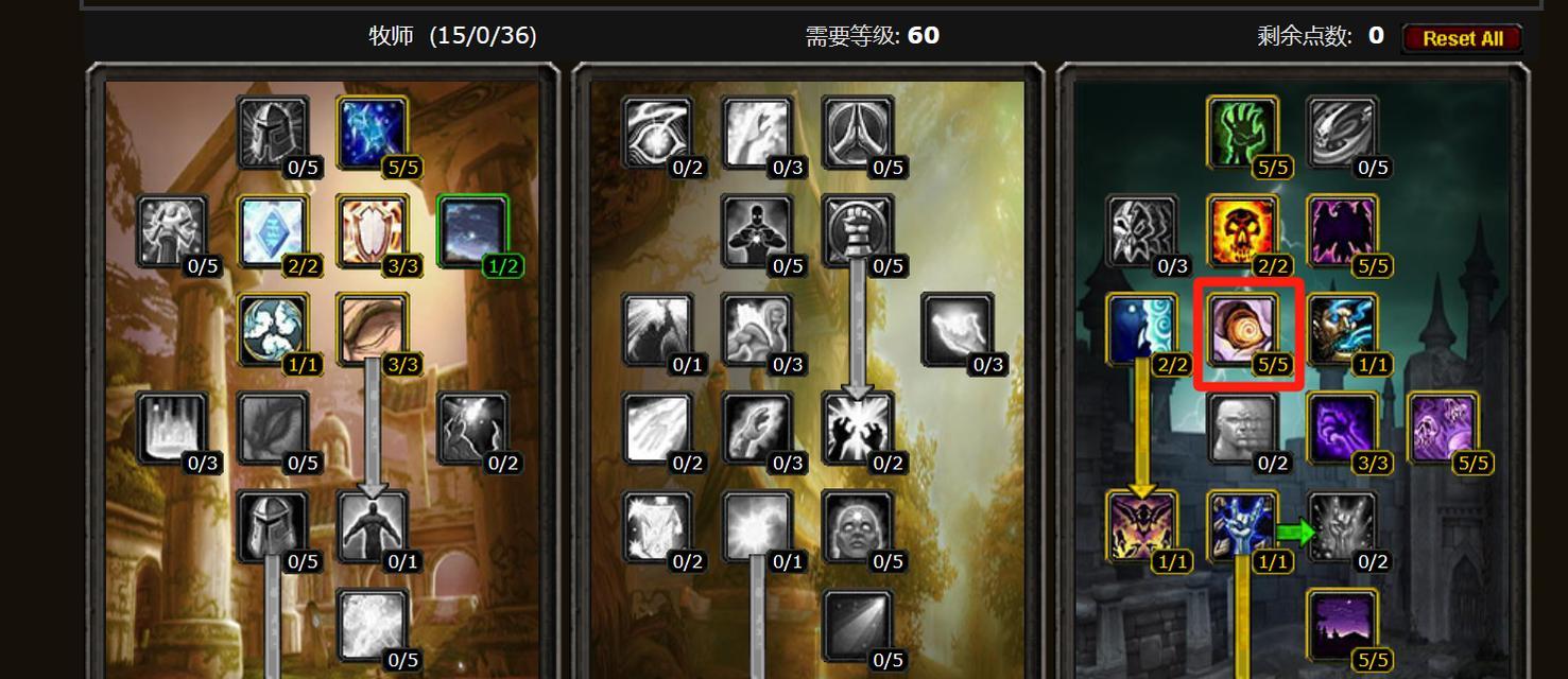 魔兽世界中如何删除天赋配置？删除后会有哪些影响？