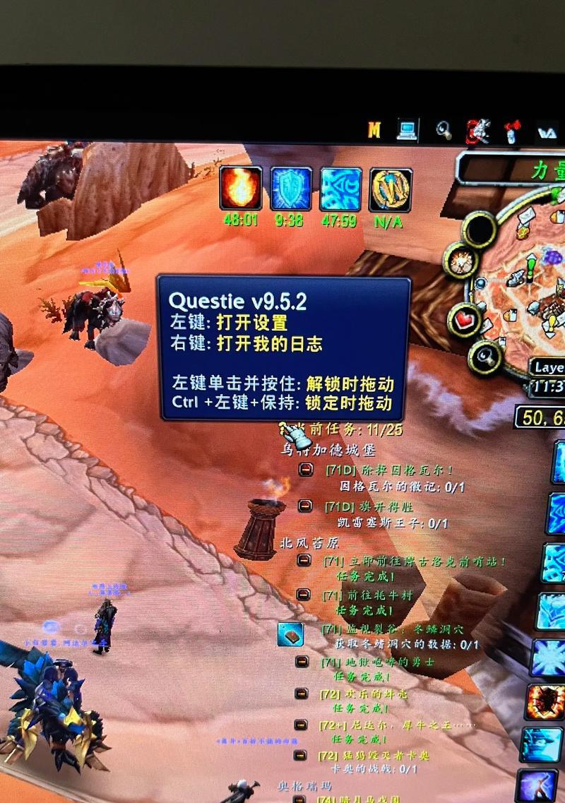 魔兽世界另一面任务完成方法？有哪些关键步骤？