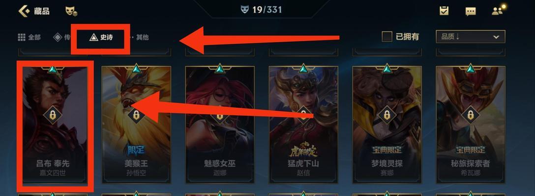 手游皇子吕布奉先皮肤有哪些？这些皮肤的获取方式是什么？