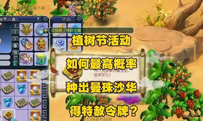 梦幻西游令牌抽奖概率？如何计算？