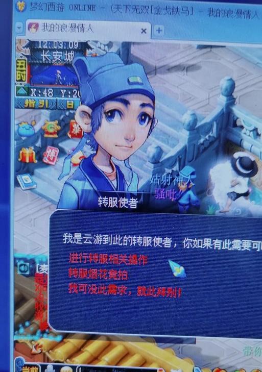 梦幻西游烟花优惠活动如何领取？领取后如何使用？