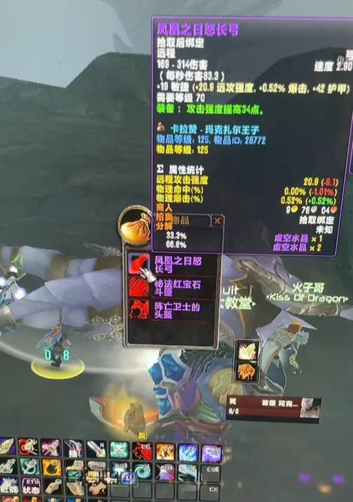 魔兽世界30级弓箭获取方法？