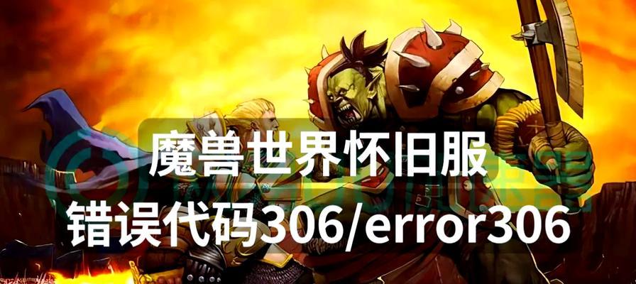魔兽世界注销老玩家账号的步骤是什么？
