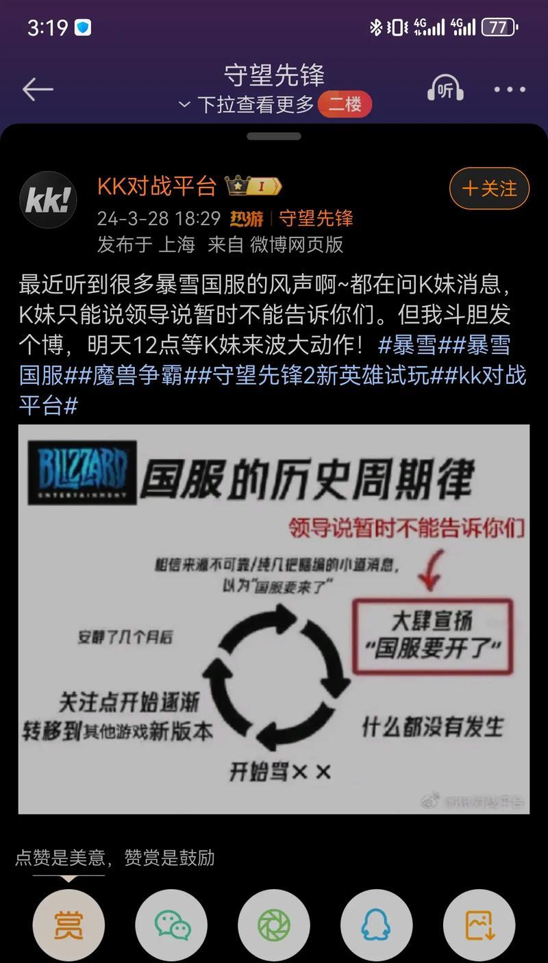 魔兽世界注销老玩家账号的步骤是什么？