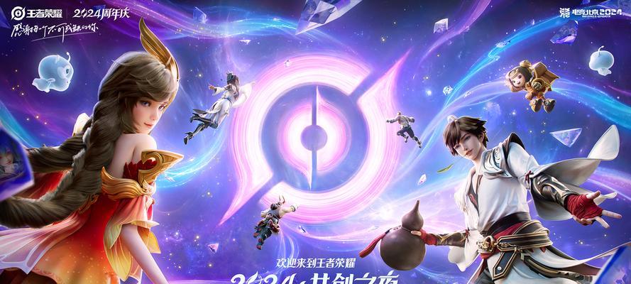 王者荣耀官方发布了多少个作品？各作品特色是什么？