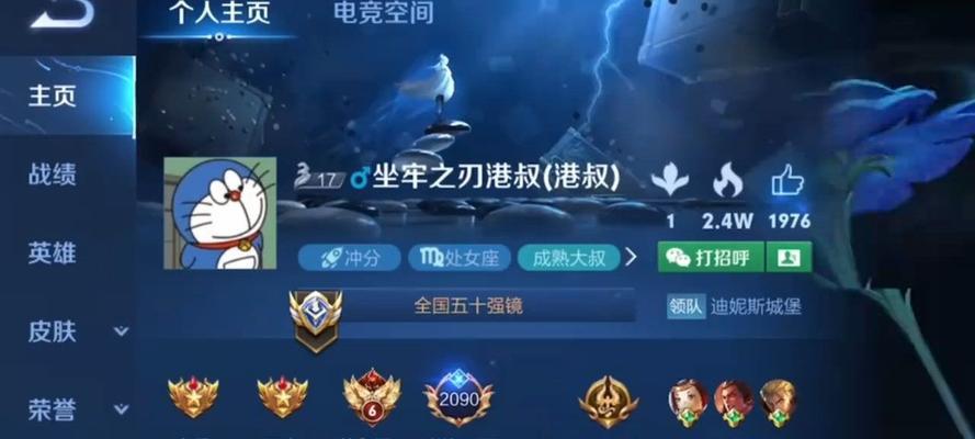 王者荣耀镜小国标需要多久？如何快速达到小国标？