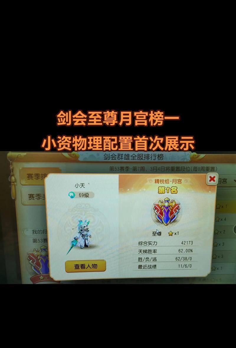 梦幻西游残疾指挥价格是多少？购买途径是什么？