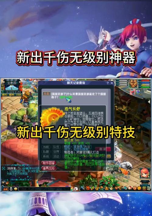 梦幻西游残疾指挥价格是多少？购买途径是什么？