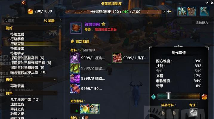 魔兽世界臭鱼锤子获取途径有哪些？