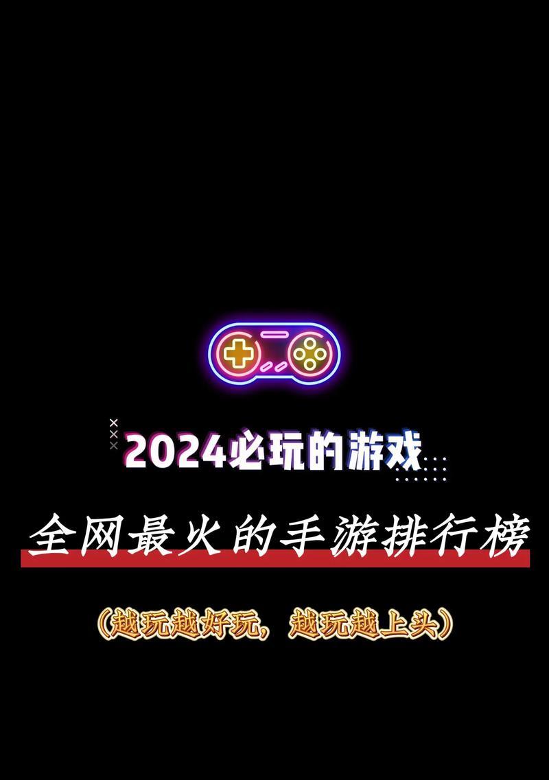 哪款大型手游更适合长时间游玩？