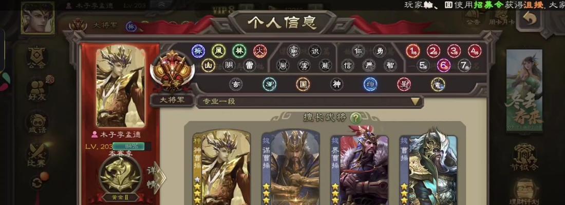 三国杀征战天下如何获得召唤？有哪些方法可以尝试？
