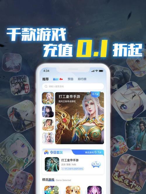 哪些软件适合进行手游推广？